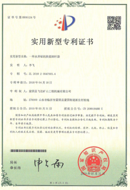 Honors and Qualifications