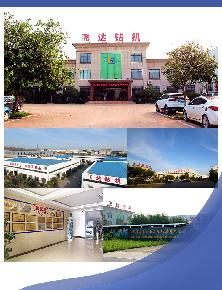 钻井设备 钻井设备