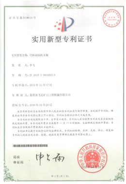 Honors and Qualifications