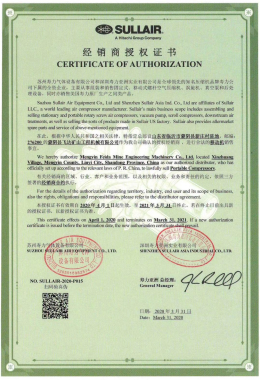 Honors and Qualifications