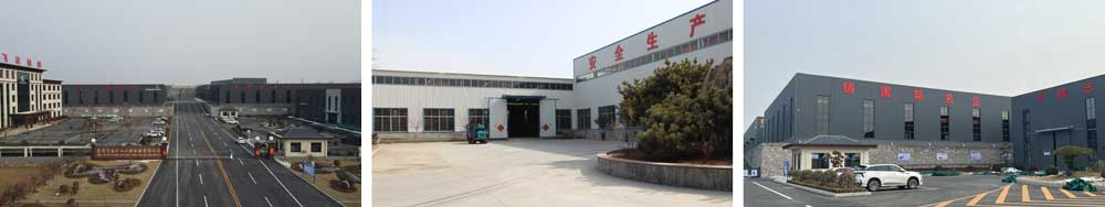 公司简介 公司简介