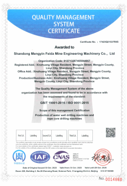 Honors and Qualifications