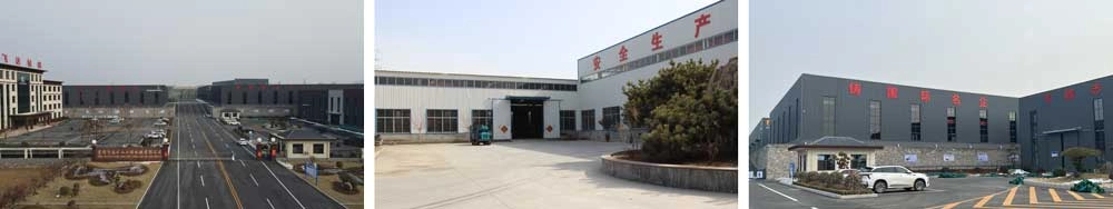 公司简介 公司简介